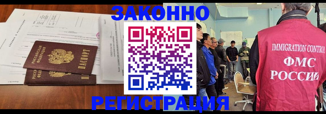 временная регистрация адрес в Уяре